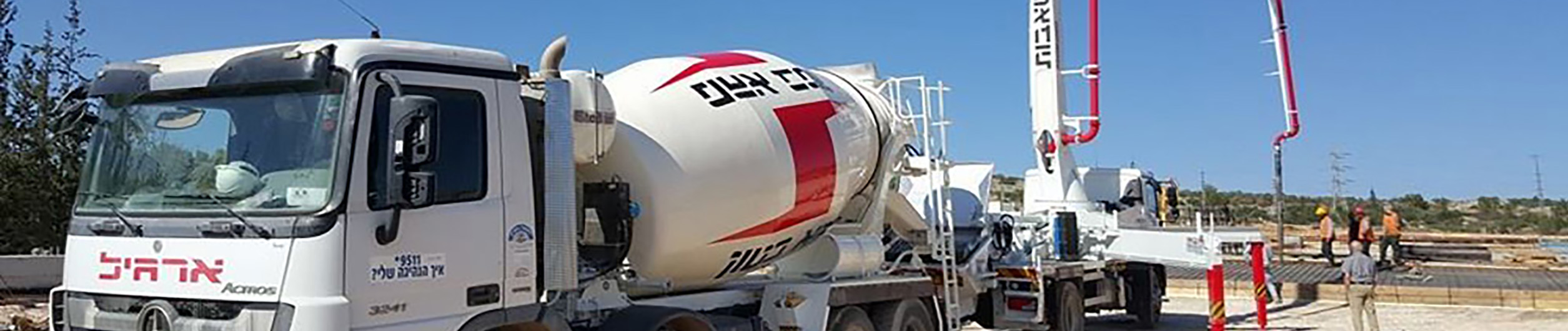צור קשר